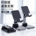 Mobile Stand T1 Universal Adjustable Desktop Tablet Mobile Phone Stand.
