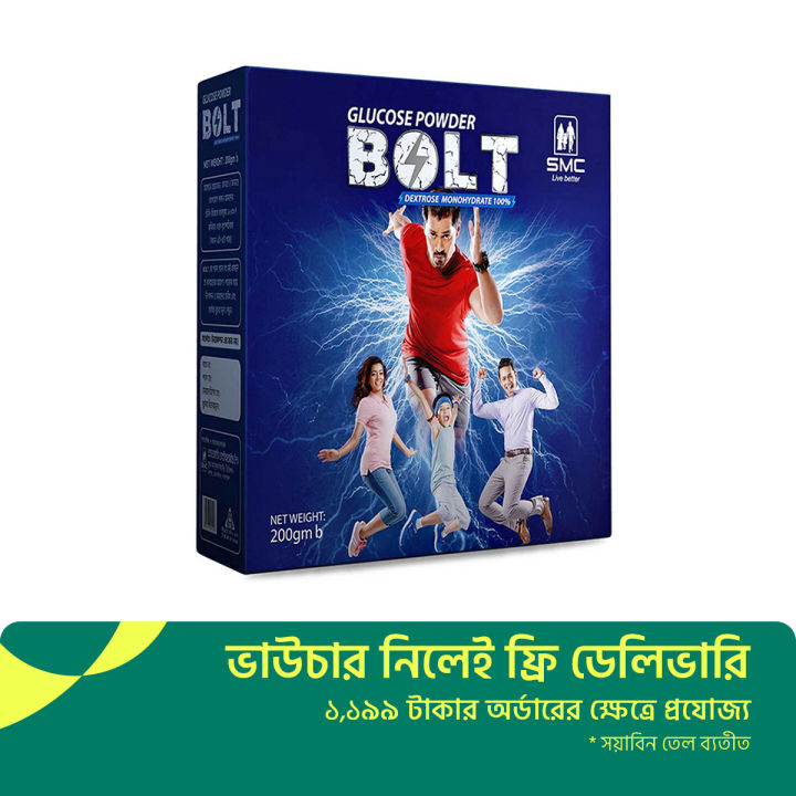 Bolt Glucose Powder - 200gm Box