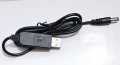 5V to 9V Booster Cable For Mini UPS. 