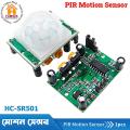 HC-SR501 PIR Motion Sensor Adjust IR Pyroelectric Infrared PIR Motion Sensor for Arduino and other Projects. 