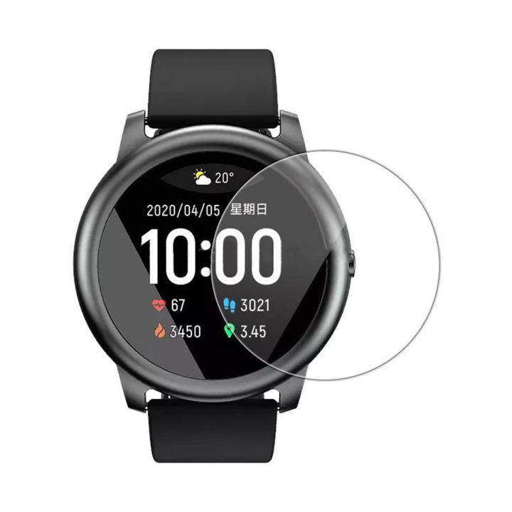 Haylou Solar LS05 Smart Watch Tempered Glass HD Clear Screen Protector