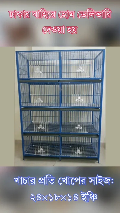 1-8%20Floor%20(Select%20your%20Size)%20Nut%20System%20Folding%20Cage%20Made%20by%2013no%20Wire%20With%20plastic%20coded%20on%20China%20Model%20Pigeon%20Cage%20Each%20Floor%20-%20Image%209