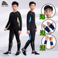 Children's Tights Training Clothes Outfit Men's and Women's Basketball Soccer Running Fitness Children's Sports Leggings Quick Drying Clothes. 