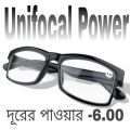 Clear eyeglasses with Minus Power -6.00 Negative Power Glasses For Unisex UniFocal (Full Glass Power) Slim Light Weight Small Plastic Rectangular Frame Clear Lens Glasses .. 