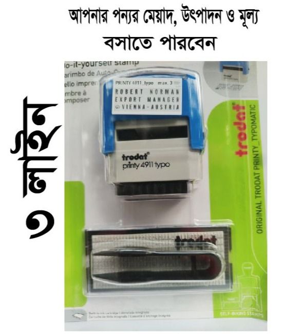 Auto Rubber Seal/ Auto/ Stamp