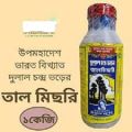 Tal Misri Indian Dulal Chandra Var (Palm candy) - 1kg. 