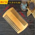 Wooden Hair Brush/ Comb/ Chiruni. 