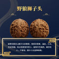 Collection Walnuts Juglans Hopeiensis KIRIN Pattern Officer's Cap s Head Boutique Playing Hand. 