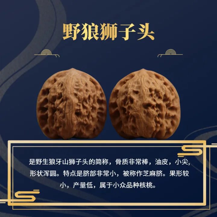 Collection%20Walnuts%20Juglans%20Hopeiensis%20KIRIN%20Pattern%20Officer's%20Cap%20s%20Head%20Boutique%20Playing%20Hand%20-%20Image%208