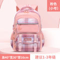 Schoolbag Girls 136 Grade Lightweight Burden Alleviation Spine Protection Two Four Five Primary School Students Girls' Backpack. 