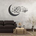 Eid Mubarak Decoration Acrylic Mirror Gold And Silver、Black Moon Wall Sticker Islamic Ramadan Kareem Muslim Living Room Decor. 