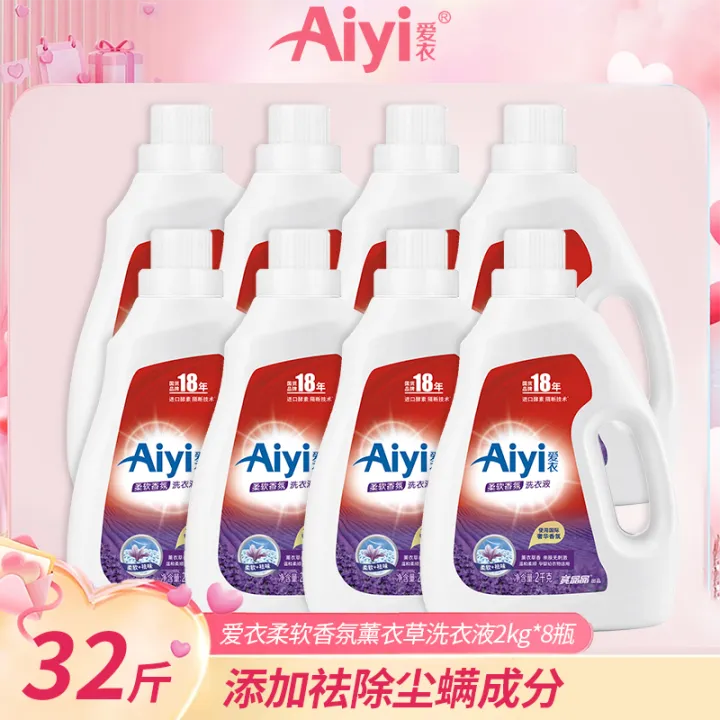 Love%20ClothesAiyiSoft%20Fragrance%20Lavender%20Laundry%20Detergent%20Remove%20Dust%20Mites%20Clean%20Household%20Deep%20Stain%20Removal%20Skin-Friendly%20Washing%20-%20Image%205