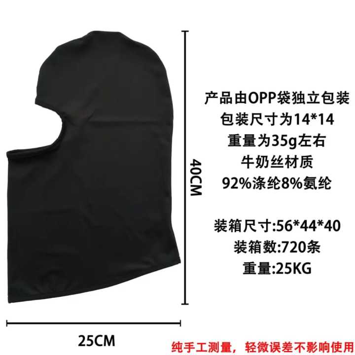 Ninja%20Balaclava%20Full%20Face%20Sun%20Protection%20Mask%20for%20Motorcycle%20Helmet,%20Cycling,%20Running,%20and%20Outdoor%20Sports%20-%20Image%204