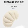 Sports shoes, stickers, major changes, small gadgets for men women to prevent heel loss and abrasion, adjustable shoe reduced size, half size insole.