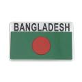 Bangladesh Logo Sticker For Motor Bike & Car-Hight Quality - Key Ring - key ring for bike. 