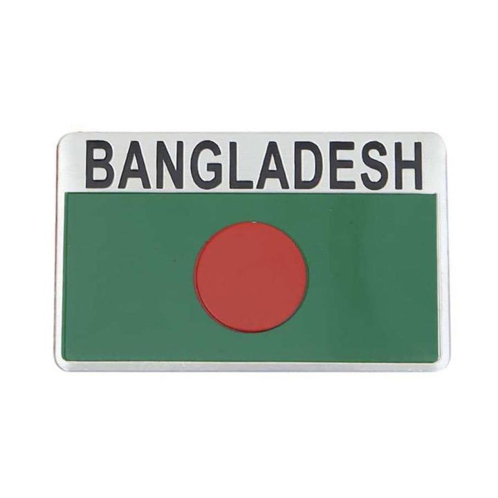 Bangladesh Logo Sticker For Motor Bike & Car-Hight Quality - Key Ring - key ring for bike