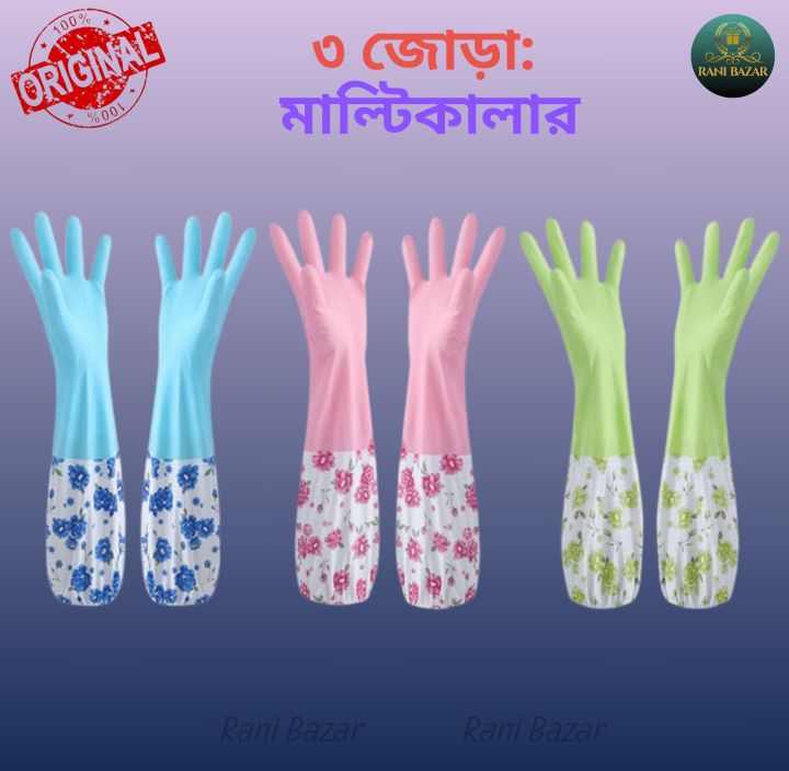 RANI%20Premium%20Silicone%20Kitchen%20Gloves%20for%20Cooking%20and%20Cleaning%20Ultimate%20Grip%20and%20Protection%20-%20Image%207