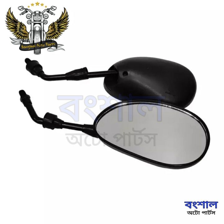 Motorcycle%20Looking%20glass%20for%20Hero%20Splendor%20bike%20Splendor%20Plus%20Splendor%20Pro%20Passion%20Passion%20Pro%20Passion%20Plus%20Walton%20Fusion%20-%20Image%203