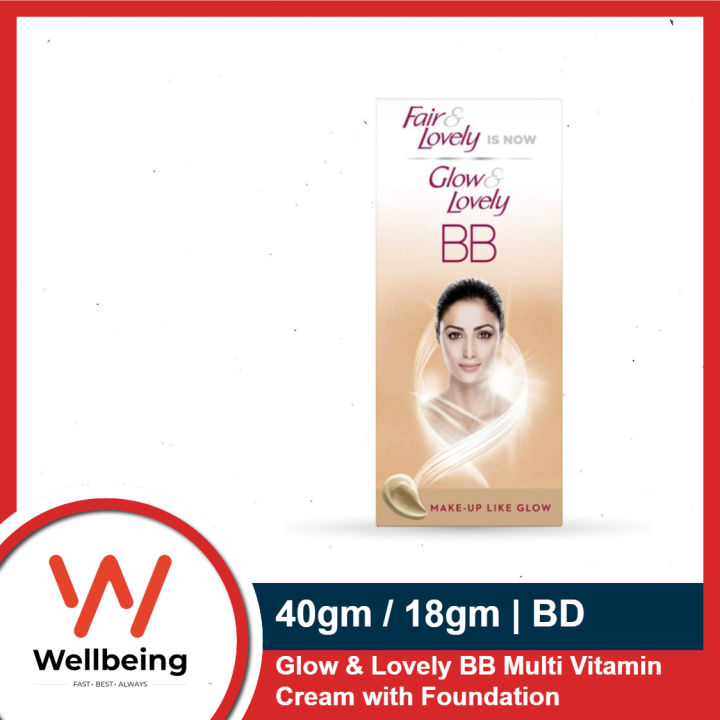 Glow & Lovely BB Multi Vitamin Cream with Foundation 40gm / 18gm | Bangladesh