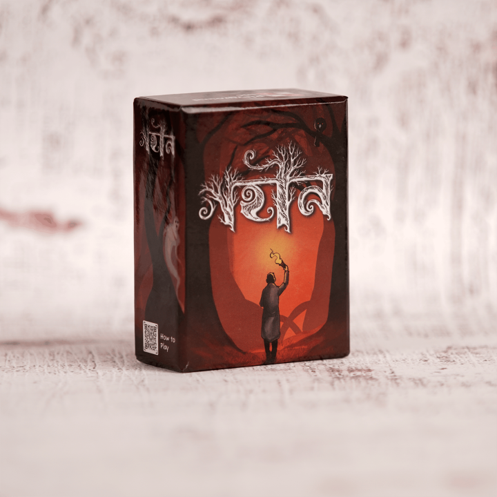 Gohin (গহীন) - Set Collection Game - 3 to 6 Players - Age 10+
