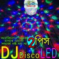 360 Degree LED Rotating Bulb Magic Disco Light 2 pice.