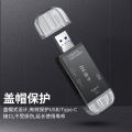 Jinghua spot card reader USB3.0 mobile phone card reader tfsd high-speed all-in-one mini otg card reader. 