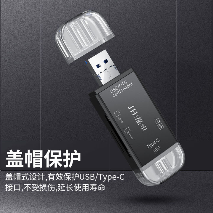 Jinghua%20spot%20card%20reader%20USB3.0%20mobile%20phone%20card%20reader%20tfsd%20high-speed%20all-in-one%20mini%20otg%20card%20reader%20-%20Image%204
