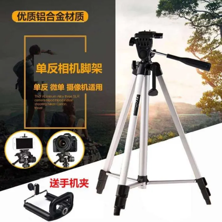 330A%20Professional%20Tripod%20Stand%20Universal%20140CM%20Camera%20Tripod%20-%20Image%202