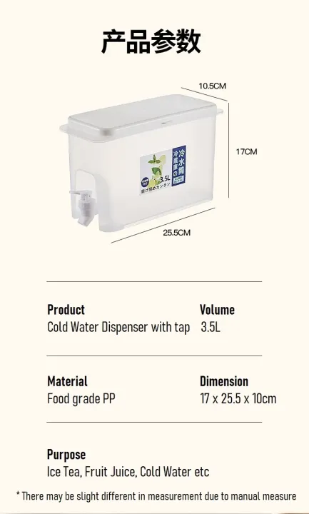 Jug%20Tap%20Cold%20Water%20Container%20Bottle%20Tap%20Dispenser%20Kettle%20Lemonade%20WithTap%20Dispenser%20For%20Beverage%20Cold%20Water%20Jug%20Cold%20Kettle%20-%20Image%207