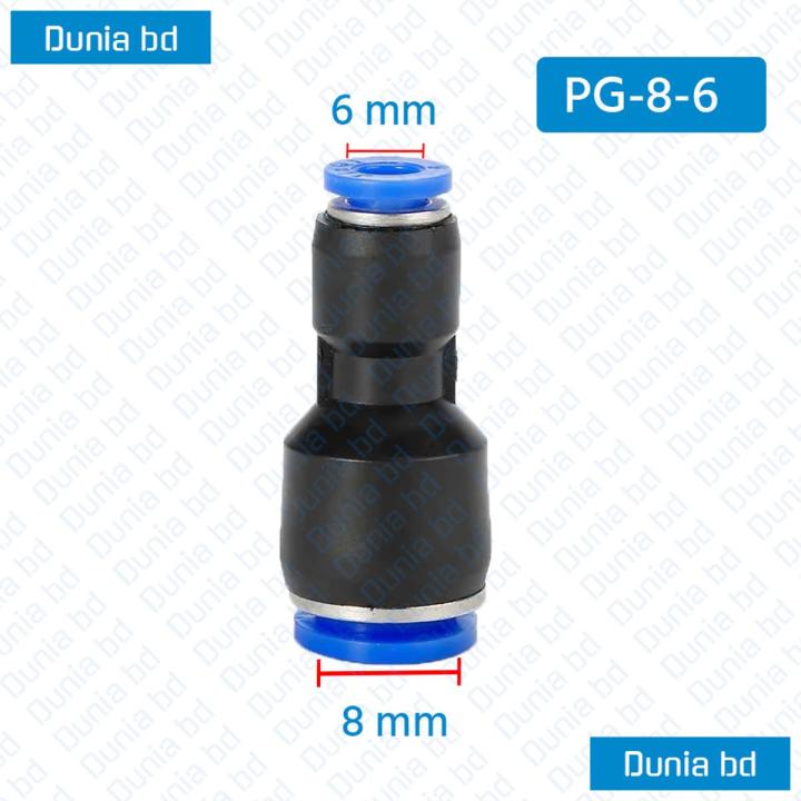 8mm Reducing Socket Pneumatic Quick Reducer Connector Push In PG 8mm to 6mm