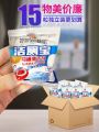 Good helper toilet brush household no dead angle 2023 new wall-mounted toilet brush bathroom washing brush Lei Feng.