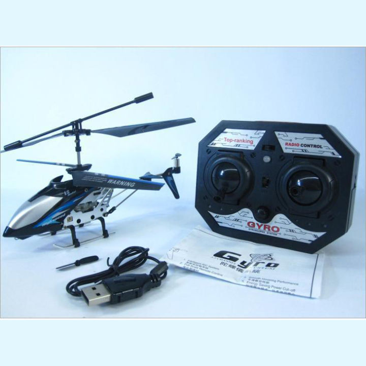3.5%20Channels%20RC%20Helicopter%20with%20Gyro%20Infrared%20LS-222%20Remote%20Control%20Helicopter%20Airplane%20Indoor%20Outdoor%20for%20Boys%20And%20Girls-silver%20-%20Image%205