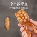 Pseudo horn gua sha board, face special beauty stick, eye lift, tendon puller, point acupoint massage, nasal scraper, scraper scraping tablet. 