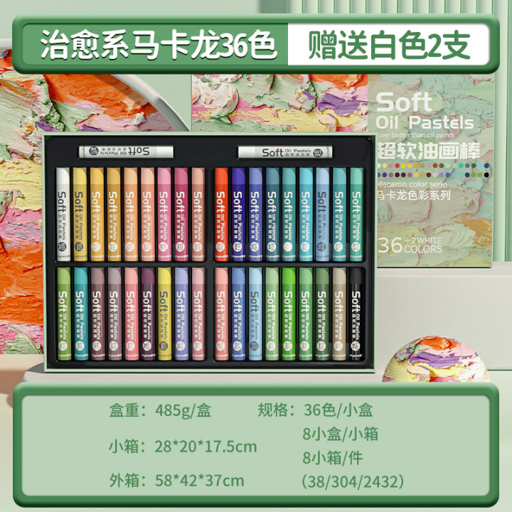 Xingmai%20super%20soft%20heavy%20color%20oil%20pastel%20set%20is%20not%20dirty%20hands,%20safe%20and%20non-toxic,%20student%20graffiti%20colorful%20stick%20painting%20-%20Image%206