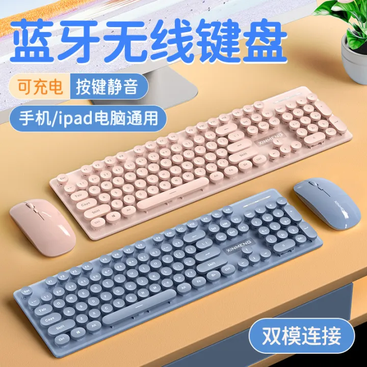 Xinmeng%20N520%20Rechargeable%20Wireless%20Keyboard%20and%20Mouse%20Set%20Bluetooth%20Dual-mode%20Silent%20Girls%20Laptop%20Keyboard%20-%20Image%203