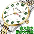 【Hengli jewelry story】Large Digital Fully Automatic Mechanical Watch Fashion Week Calendar Luminous High-end Men's Watch.