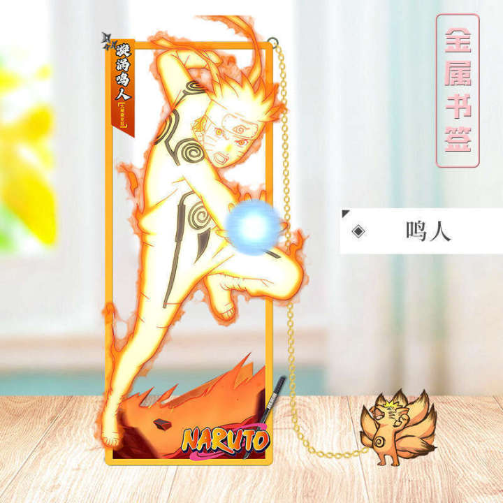 Yi%20Ji%20peripheral%20Naruto%20metal%20Uchiha%20Madara%20Kakashi%20Sasuke%20anime%20student%20bookmark%20article%20-%20Image%208