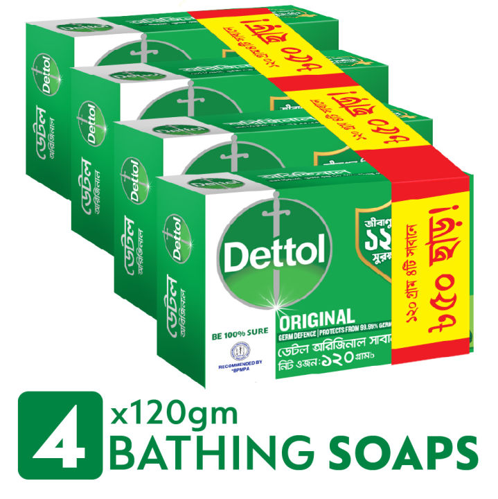 Dettol Soap Original Protects against 99.99% Germs 120gm Quad Pack Combo (120gm X 4)