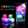 Colorful fast slow flash, ing cube, toy bar KTV lights up immediately when encountering water, LED induction flash ice cube light.