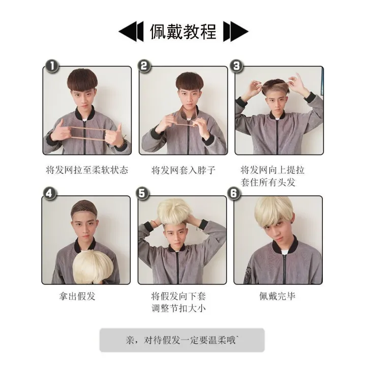 Wig%20male%20short%20straight%20hair%20Korean%20bangs%20fluffy%20handsome%20photo%20performance%20props%20natural%20lifelike%20whole%20hair%20set%20-%20Image%206