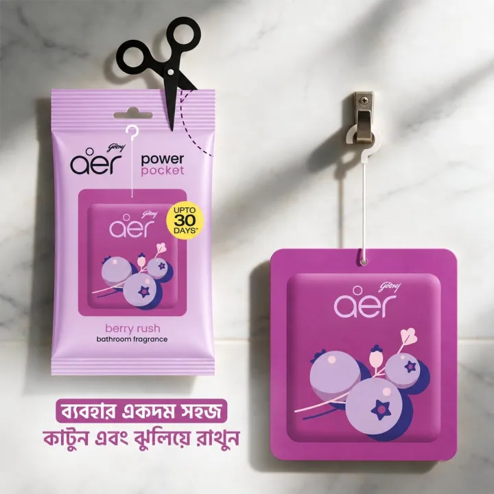 Aer%20Power%20Pocket%20Bathroom%20Freshener%20Berry%20Rush%2010%20gm%20-%20Pack%20of%202%20-%20Image%203