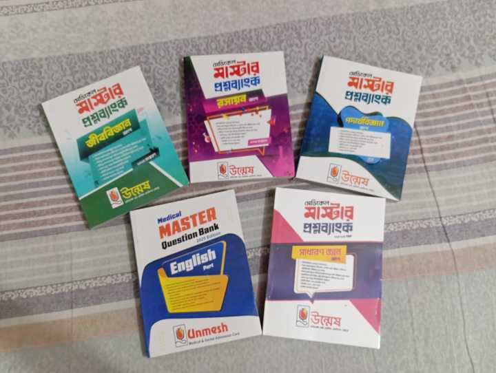 Unmesh%20Medical%20Master%20Question%20Bank%202025-26%20(Physcis,%20Chemistry,%20Biology,%20English,%20General%20Knowledge)%20-%20Image%206