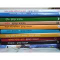 Misir Ali Serieser 10ti Boi Set by Humayun Ahmed. 