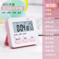 Flagship upgraded flash timer Timer for student exams Flashing light to mute temperature date alarm clock. 