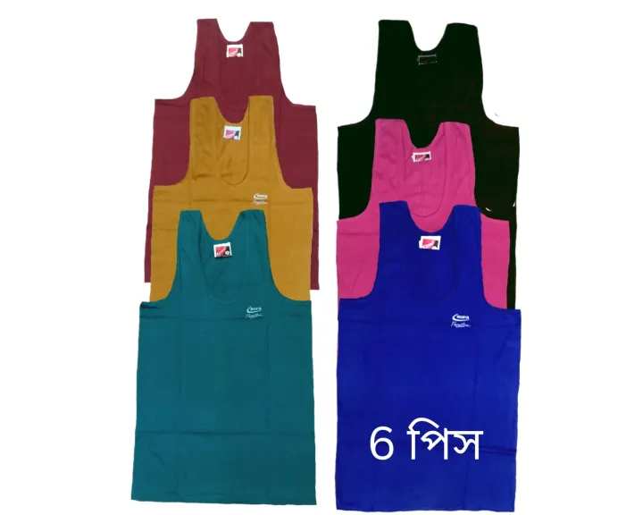 6%20Pcs%20Rupa%20Multicolor%20Cotton%20Sentu%20Genji%20For%20Men%20%7C%20Rupa%20Sando%20Genji%20-%20Image%202
