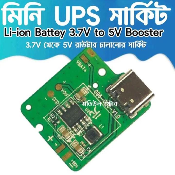 ETA9640 Mini UPS Circuit Lithium Battery Charger Type C 3.7V to 5V 1A Boost converter for 5V DC Onu Router
