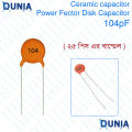 104pF 50V 100000pF 100nF 0.1uF Ceramic Disc Capacitor 1e-7F.