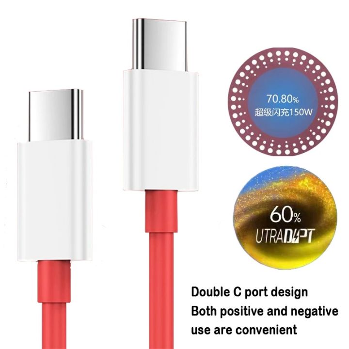 150W%20SUPERVOOC%20Fast%20Charger%20Cable%20USB%20Type%20C%208A%20For%20Oneplus%20Ace%20Pro%2010R%2010T%20-%20Image%205