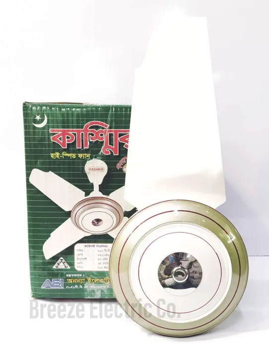 Kashmir%2024"%20Inch%20(600mm)%20Hi%20Speed%204%20Blade%20Ceiling%20Fan.%20-%20Image%202