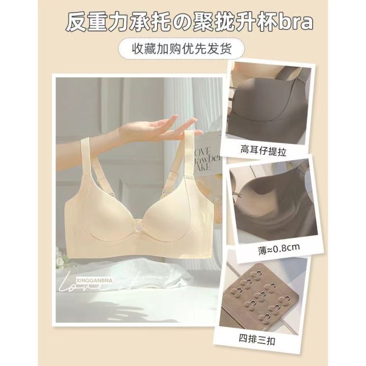 Queen%20Tiala%20Thin%20Section%20Traceless%20Underwear%20Women's%20Small%20Chest%20Gathered%20Chest%20Upper%20Support%20Breathable%20Underwired%20Breast%20Holding%20Bra%20-%20Image%206